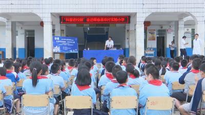 视频｜ 全国科普日：提升全民科学素质 助力科技自立自强