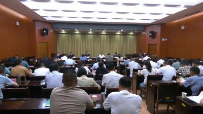 视频｜ 蕲春县绿色产业基地项目廊道 码头房屋征收工作启动