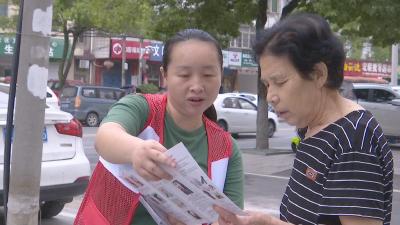 视频｜ 县红十字会开展第24个“世界急救日”宣传活动