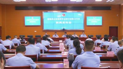 视频｜ 蕲春夏季治安整治行动成果丰硕 共破获各类刑事案件230起
