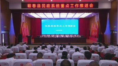 视频｜县民政局：找短板 强举措 创先争优