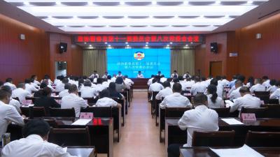 视频｜县政协召开十一届八次常委会会议 围绕“蕲艾产业质量标准和体系”协商议政和建言献策