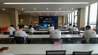 视频｜蕲艾数智云仓发展暨招商推介会走进大冶智芯产业园