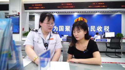 视频｜“你诺我办”打通税费服务“最后一公里”