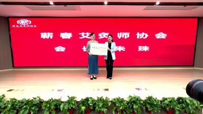视频｜蕲春艾灸师协会成立
