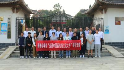 视频｜湖北经济学院港澳台学生来蕲研学