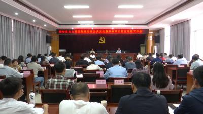 视频｜蕲春县扎实推进湖北省公共文化服务体系示范区创建工作
