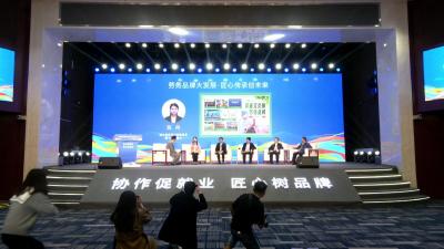 视频｜陈丹应邀参加全国劳务协作暨劳务品牌发展大会 分享蕲春艾灸师品牌打造经验 