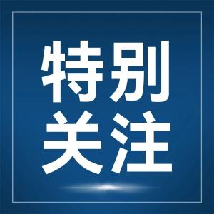 超2800个岗位，近两百家医疗单位！湖北首场大型医药卫生行业招聘会来了！