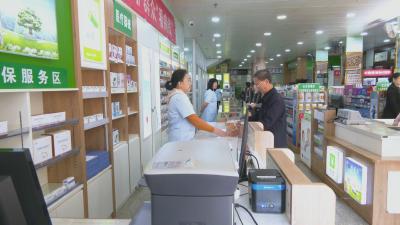 视频｜蕲春实现“双通道”药品政策落地见效