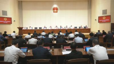 视频｜蕲春县第十八届人大常委会召开第十七次会议