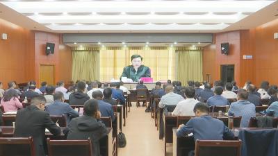 视频｜ 蕲春组织收看全省巩固拓展脱贫攻坚成果同乡村振兴有效衔接工作电视电话会