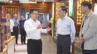 视频｜湖北省政协经济委员会来蕲调研
