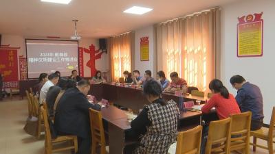 视频｜打造特色活动 引领社会文明新风尚