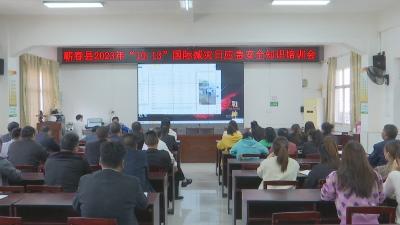 视频｜第34个国际减灾日：共同打造有韧性的未来