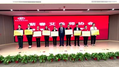 视频｜新闻特写：争当艾健康传播使者 擦亮蕲春艾灸师劳务品牌
