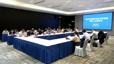视频｜省验收组来蕲开展优化营商环境先行区试点实地验收