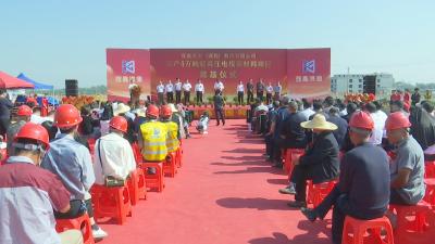 视频｜湖北双鑫洪业科技有限公司新材料建设项目开工