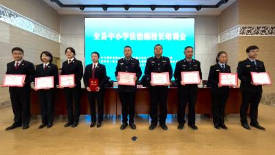 视频｜ 蕲春142名法治副校长上岗