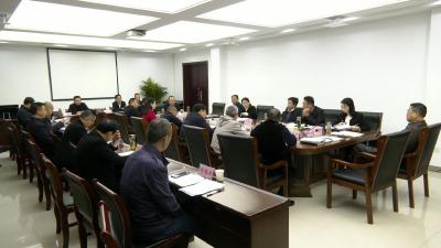 视频｜陈丹主持召开蕲艾产业重点工作推进会