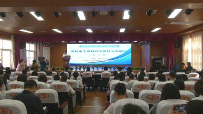 视频｜黄冈市学前教育实验区第五期交流展示活动在蕲春举行