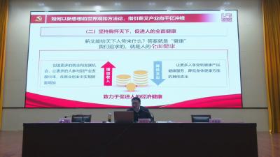 视频｜县委书记胡安元讲述专题党课在党员干部中反响热烈