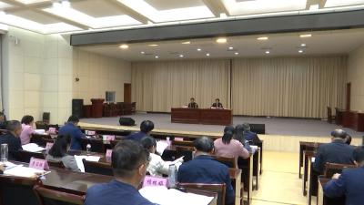 视频｜蕲春县部署2023年度领导班子目标责任考核工作