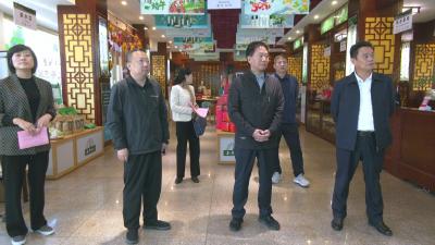 视频｜安阳市考察团来蕲考察大健康产业发展