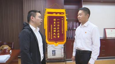视频｜邓朗：爱岗敬业 为民服务