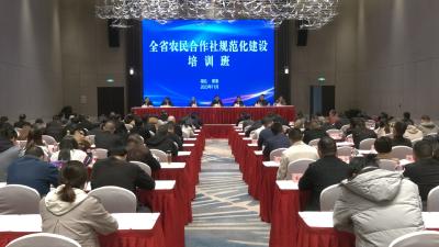 视频｜ 2023年全省农民合作社规范化建设培训班在蕲春举办