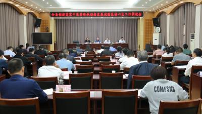 视频｜蕲春着力创建国家中医药传承创新发展试验区核心区