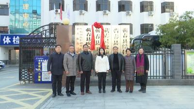 视频｜蕲春县疾控中心重新组建