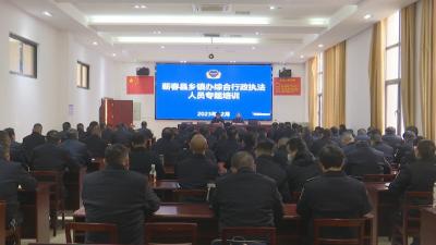 视频｜蕲春县开展乡镇办综合执法人员专题培训