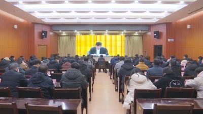 视频｜蕲春收看全市党委和政府办公室主任视频会议