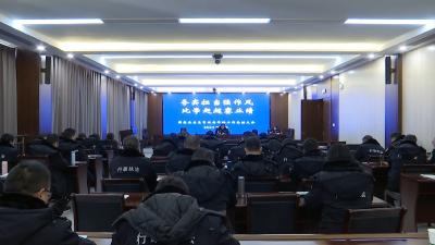 视频｜县应急管理局：提升应急管理能力 防范化解重大风险