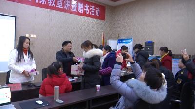 视频｜ 捐书赠爱心 宣讲润万家