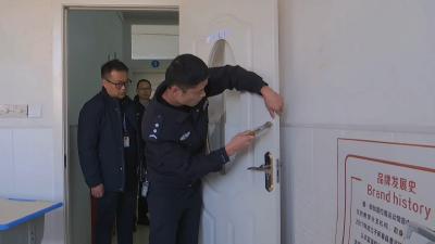 视频｜蕲春县持续推进中小学生校外培训“安全守护”专项行动