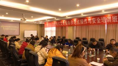 视频｜全县农村自助式艾灸服务将逐步实现全覆盖