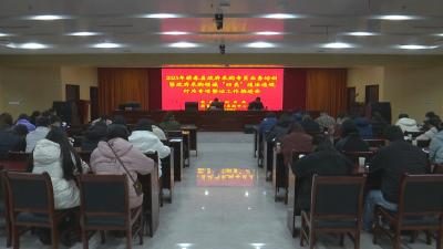 视频｜政府采购专员业务培训