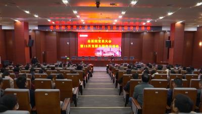视频｜县医共体总医院：加快建设紧密型医共体