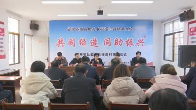 视频｜两家企业助力管窑镇楼岗村发展振兴