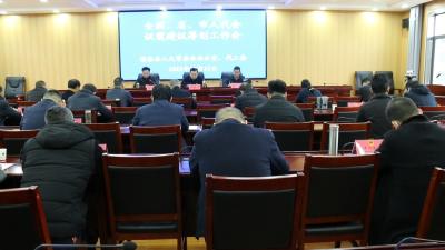 视频｜县人大常委会：以“三个聚焦”筹划议案建议提交工作
