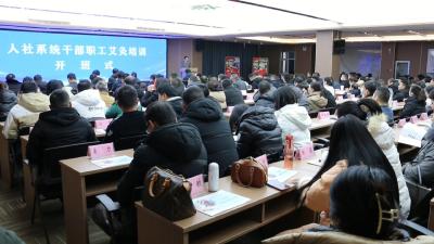 视频｜县人社局：积极开展“艾健康”服务进机关活动