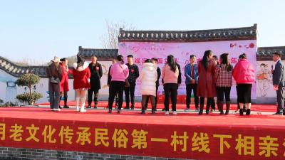 视频｜ 中华月老文化传承公益相亲活动走进蕲春