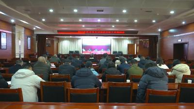 视频｜ 蕲春组织收看2023年度全省乡村建设评价工作视频会