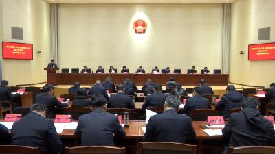 视频｜县十八届人大三次会议举行主席团第四次会议