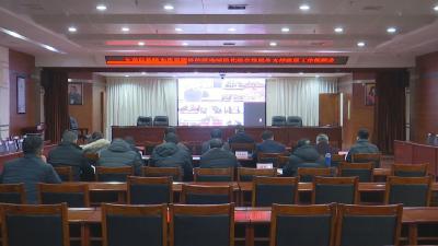 视频｜黄冈市召开就地城镇化综合性民生支持政策工作推进视频会议