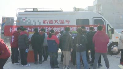 视频｜ 科普进校园活动走进蕲春县实验中学张塝校区