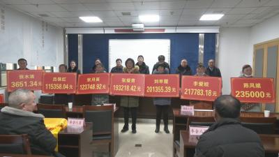 视频｜ 县法院：案款集中发放 司法为民暖人心