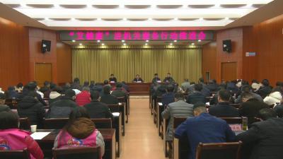 视频｜蕲春：推进“艾健康”进机关